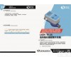yj-15 <em>电子式</em>智能<em>水表</em>远传远控型<em>水表</em>