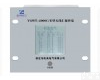 YGWT-2000C/E型 无线汇集<em>终端</em>（开关柜中型<em>液晶</em>）
