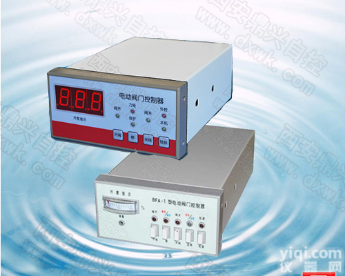 <em>DFK DFK电动阀门控制器</em>（电动蝶阀控制器）