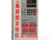 <em>A1000</em> 安川<em>变频器</em>
