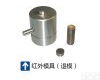 HWMJ  <em>红外</em>专用<em>模具</em> hwmjΦ10mm<em>红外</em><em>压片</em>机专用<em>模具</em>