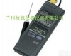 TX10系列TX1001温度計 日本<em>横河</em><em>YOKOGAWA</em>数字<em>温度计</em>