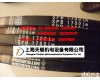 <em>SPB5990LW</em> 进口<em>三角带</em>