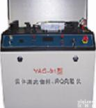 XRS-YAG-101 灯泵浦一体式固体<em>激光倍频</em>、调Q实验仪