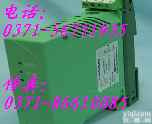 SFP110/<em>130</em>/<em>210</em> 配电器