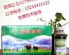  <em>生物饲料</em><em>发酵剂</em>