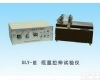  河北产DLY－III型低温<em>拉伸试验仪</em>生产厂家
