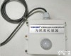 <em>温室大棚</em><em>光照度</em>变送器
