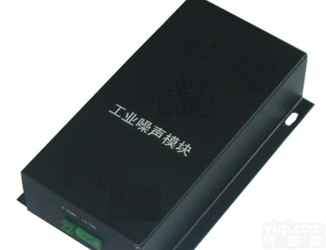 XRS-BR-ZS1 声音传感器/噪声传感器/<em>工业噪声</em>模块