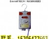 GRG5H <em>矿用</em>红外<em>二氧化碳</em><em>传感器</em>