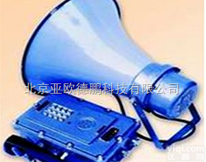 DP-KXH-2 无主机防爆<em>扩音</em><em>对讲</em>选呼电话系统 无主机<em>扩音</em><em>对讲</em>装置