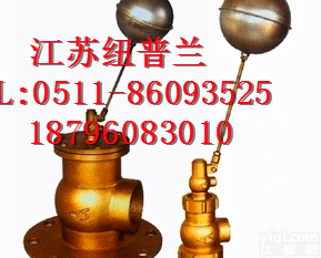 Q41H<em> 黄铜浮球阀</em>