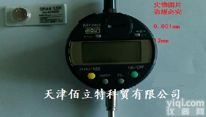 543系列 高度规 高<em>度仪</em> <em>高度计</em> 千分表