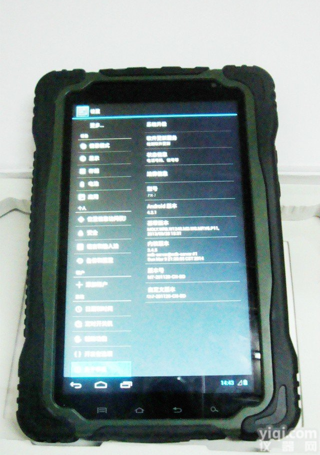 新款GPS<em>导航</em>通讯<em>功能</em>一体平板电脑pjk-7