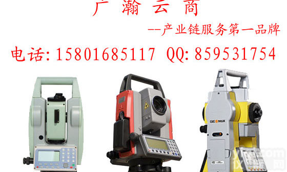 拓普康 <em>全站仪</em> ES-600G<em>高精度</em> 拓普康 <em>全站仪</em> ES-600G<em>高精度</em>