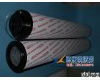 <em>齐全 0330RD010BN贺德克液压滤芯</em>