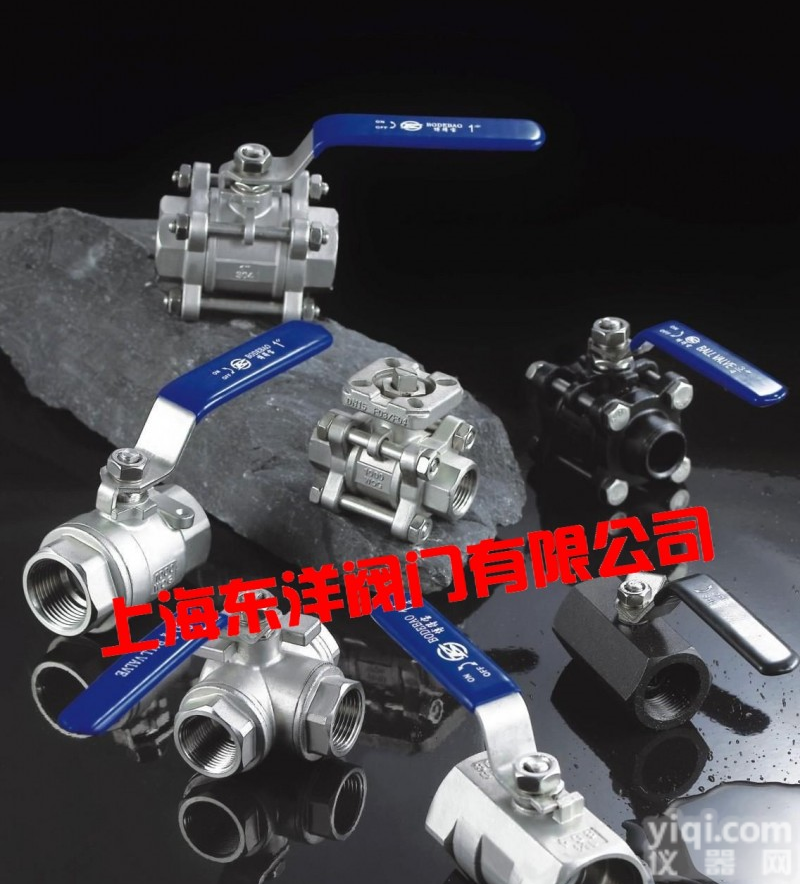 TOYO <em>各种</em>内螺纹<em>球阀</em>