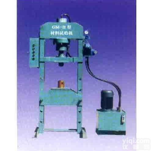 XRS-TCL-GM-II 智能化<em>材料</em><em>试验机</em>/<em>试验仪</em>