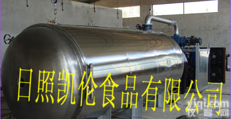 <em>RZDGJ</em>  回收二手<em>冻干机</em>