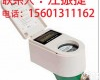 DN15 曲靖<em>智能水表</em>报价/曲靖<em>智能水表</em>代理商<em>价格</em>