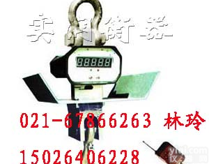 镇江吊称<em>厂家</em>，吊称<em>价格</em>，吊称使用操作说明 镇江吊称<em>厂家</em>，吊称<em>价格</em>