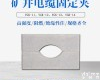 YGK-13 矿用<em>电缆</em>夹几米一个 深井粗<em>电缆</em>用<em>电缆</em><em>抱箍</em>