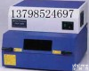 13798524697 电<em>镀层</em><em>测厚仪</em>，<em>电镀膜厚仪</em>