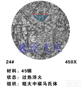 <em>金相</em><em>标样</em>及图谱