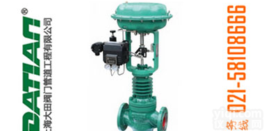 <em>气动</em><em>三通</em><em>调节阀</em>/电动<em>三通</em><em>调节阀</em>