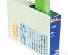 BM系列 BM系列<em>模拟信号</em><em>变送器</em>