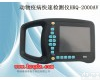 HRQ-2000AV <em>兽用</em>B超测孕仪<em>便携式</em><em>兽用</em>B超测孕仪动物高级B超