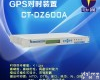 CT-DZ600A 网络时间<em>同步</em>服务网 <em>GPS</em><em>同步</em><em>时钟</em>