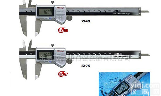 500-196-20,500-197-20 <em>日本</em>三丰数显防水<em>防油</em>卡尺
