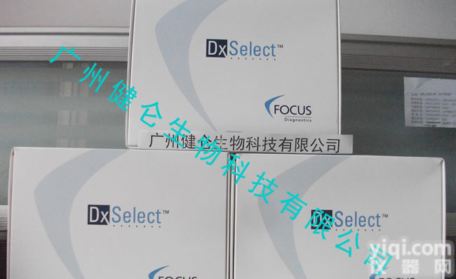 <em>美国</em><em>FOCUS</em> IFA Controls质控品