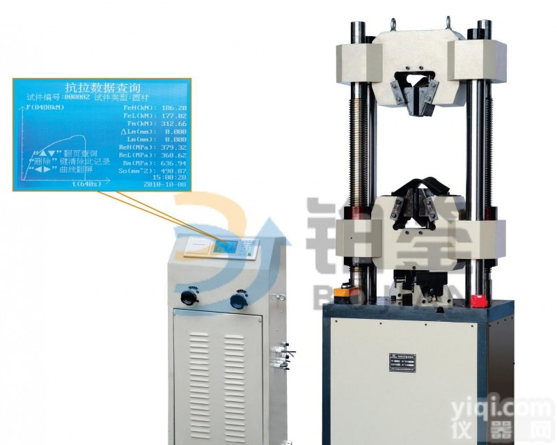 BJWE-S300B数显式液压万能试验机 数显式液压万能试验机