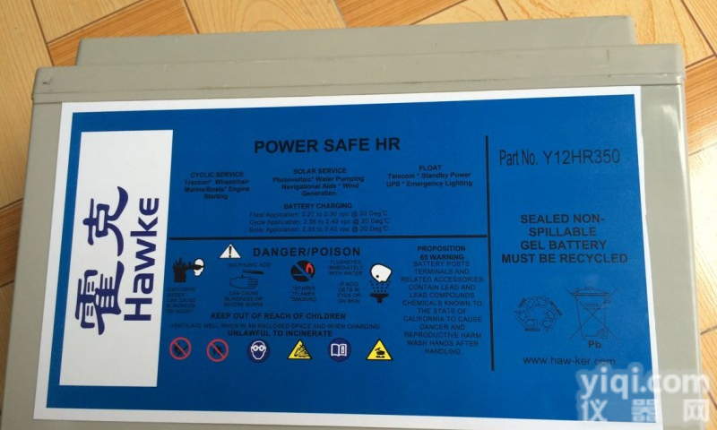 6OPzS300 <em>叉车</em><em>蓄电池</em>