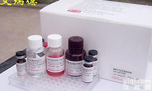CFC025D <em>糖精钠检测试剂盒</em>