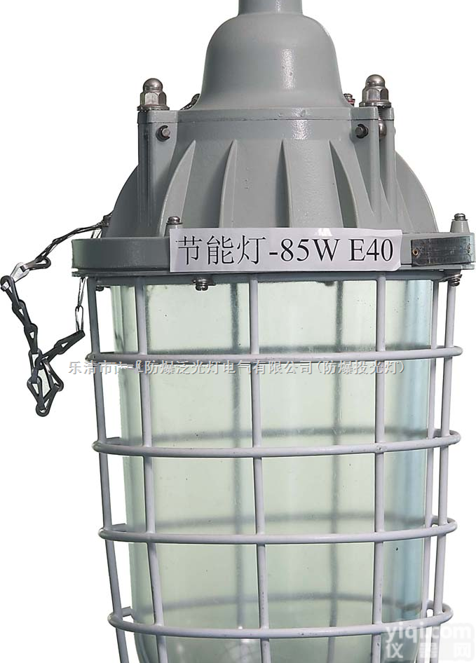 BAD54-J175防爆<em>节能灯</em><em>防爆灯</em><em>防爆灯</em>具