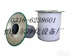 02250100-755 <em>油气分离器</em><em>滤芯</em>