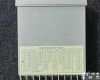 宇电<em>温度</em>控制器YUDIAN数显温控仪包头宇电智能<em>显示仪表</em>厂 宇电<em>温度</em>控制器YUDIAN数显温