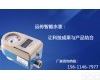  <em>宜宾</em><em>智能水表</em>价格-报价