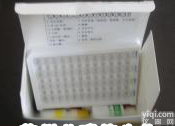 CFC024D <em>禽流感</em>检测<em>试剂盒</em>
