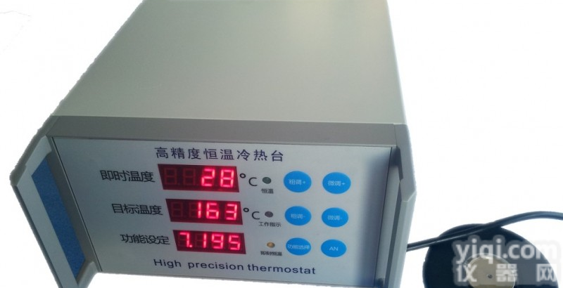 WT-300012S <em>精密恒温工作台</em>