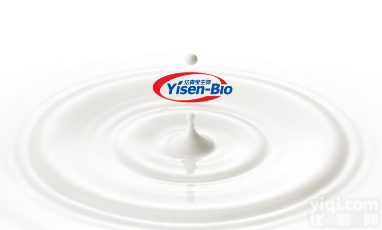 北京亿森疾控系统细菌及病毒类<em>普通</em>凝胶<em>PCR</em>检测试剂盒