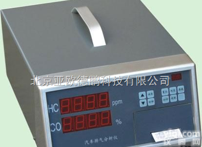 DP-HPC201 <em>汽车</em><em>排气</em><em>分析仪</em> <em>排气</em><em>分析仪</em> <em>汽车</em><em>排气</em>检测仪