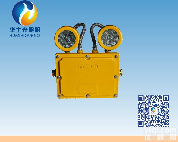 <em>HSG8500</em> / <em>BXW6229</em>防爆<em>应急灯</em> <em>HSG8500</em> / <em>BXW6229</em>防爆<em>应急灯</em>