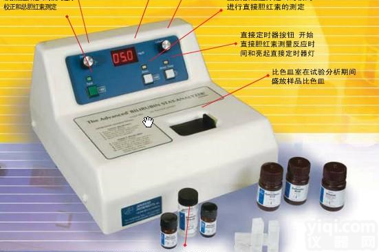 BR2 advanced<em>胆红素分析仪</em>