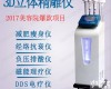 HT-JDY 3D<em>立体</em><em>精雕</em>仪多少钱一台 经络疏通<em>美体</em>塑形仪