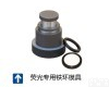 X<em>荧光</em> X<em>荧光</em>专用<em>铁环</em><em>模具</em> 红外<em>模具</em> 金属、超导、电池材料<em>模具</em>