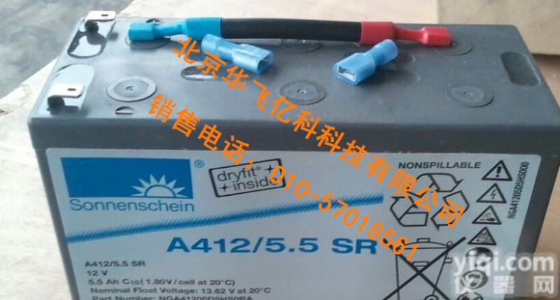 A412/5.5SR <em>德国</em><em>阳光</em><em>蓄电池</em>